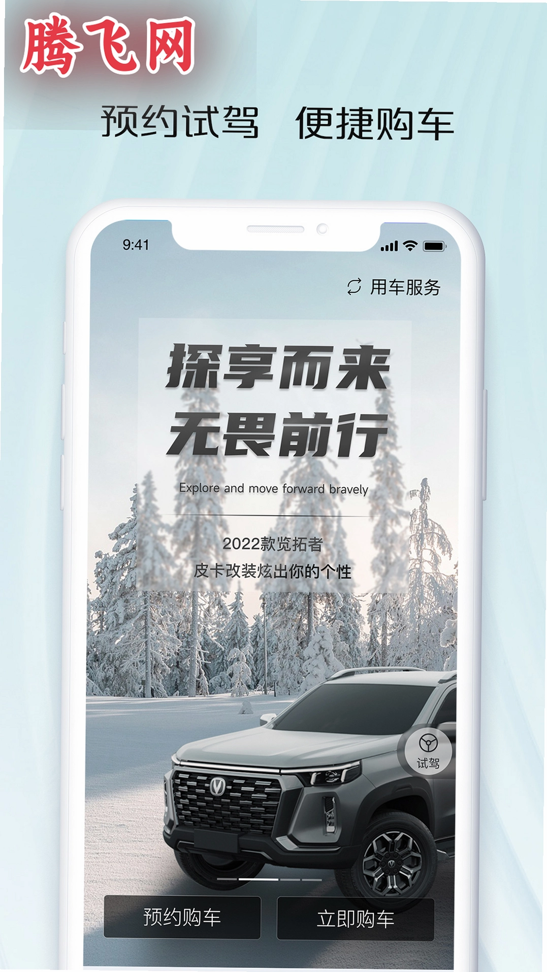 ��������app���°�v1.0.4.81 �ٷ���
