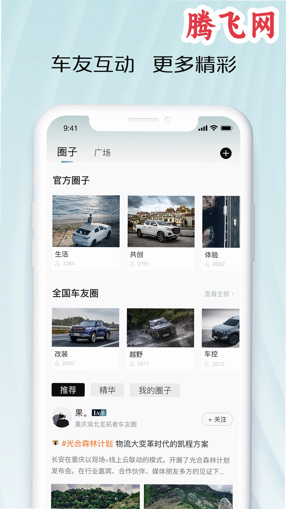 ��������app���°�v1.0.4.81 �ٷ���