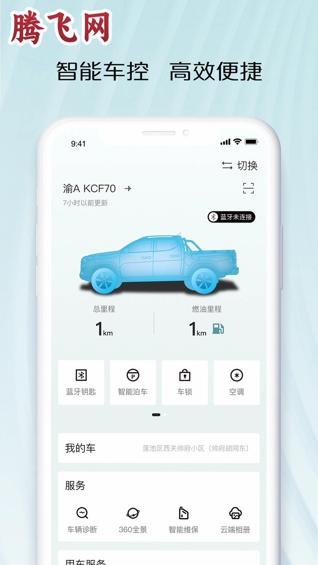 ��������app���°�v1.0.4.81 �ٷ���