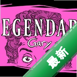 �������Legendary Gary1.0.0