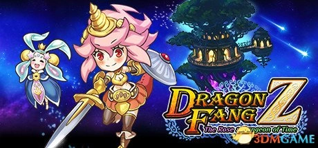 龙之牙:龙者杜兰与时之迷宫电脑版v1.0.0 经典RPG单机版