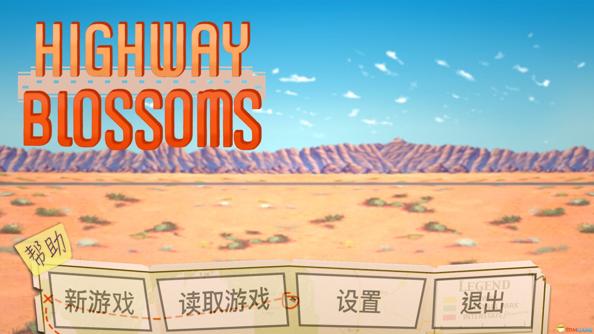 花开公路pc版 驾驶模拟风景界面截图
