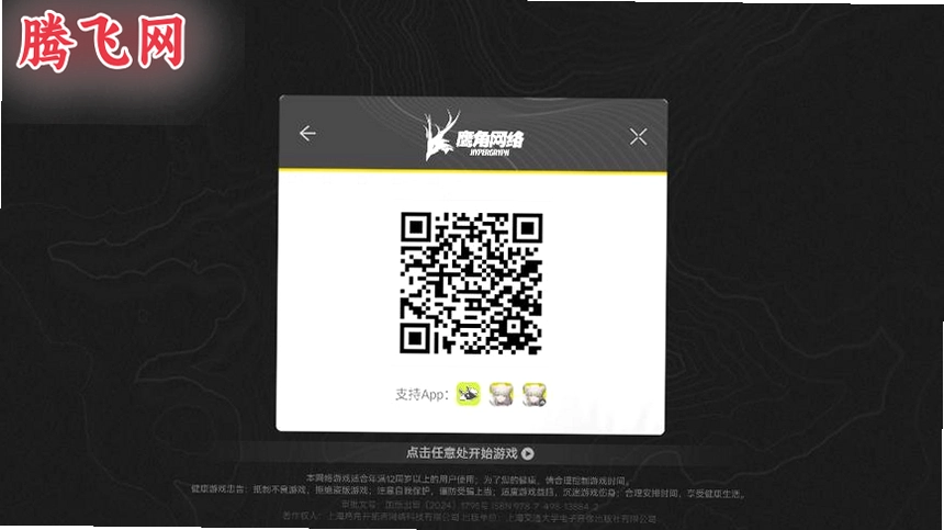 ����ĩ������Ϸappv1.4.0 ��׿��