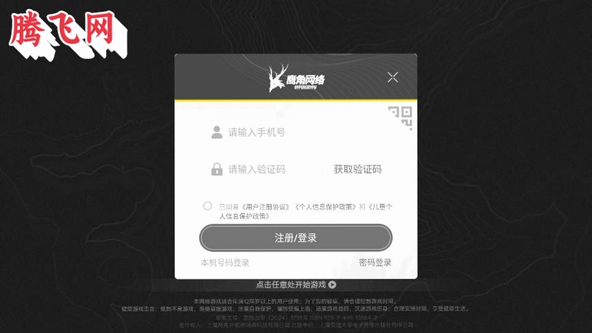 ����ĩ������Ϸappv1.4.0 ��׿��