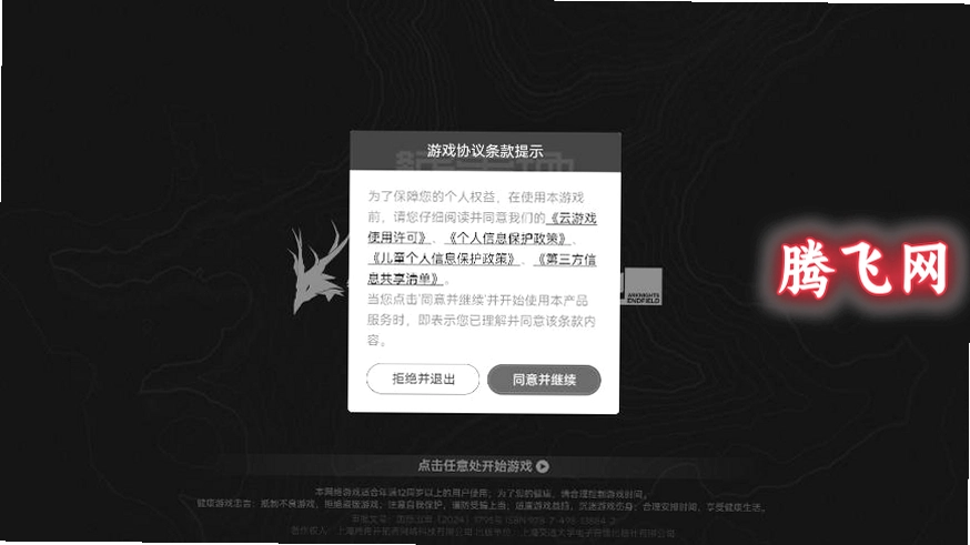 ����ĩ������Ϸappv1.4.0 ��׿��