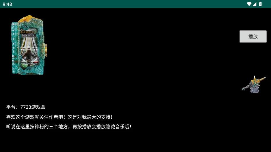 ������ʿ������ģ�����°�����(��ⷢ��)v1.0 ������ʿ������ģ�⹤��