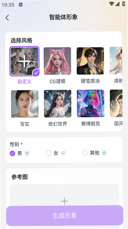 Tofai����AI���ʰ�v1.3.9 AI�����ɫ����Ӧ��