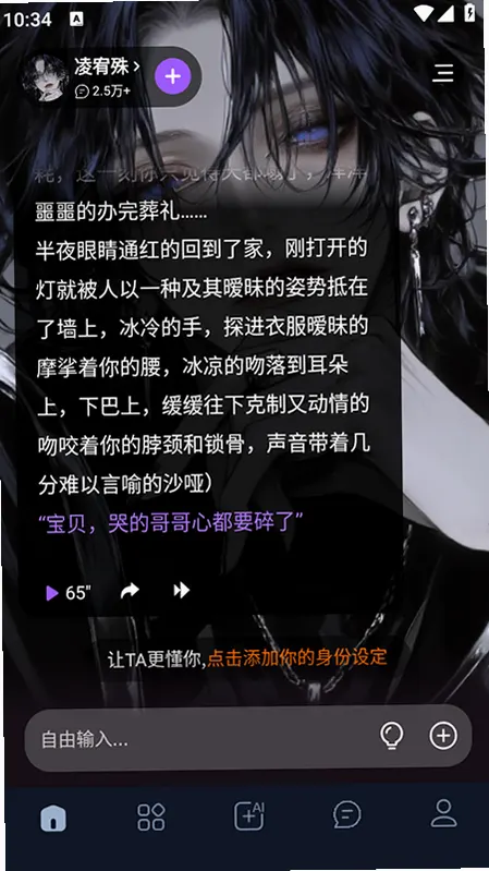 Tofai����AI���ʰ�v1.3.9 AI�����ɫ����Ӧ��