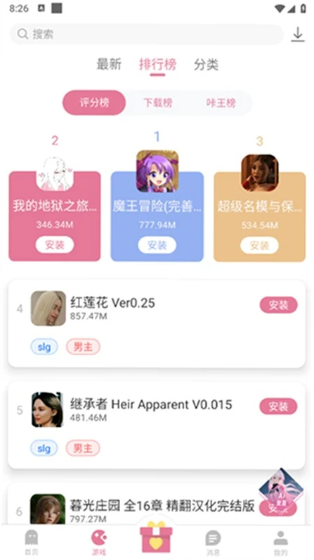 ������Ϸ���ӹٷ���v3.8.7 �๦����Ϸ��Դƽ̨
