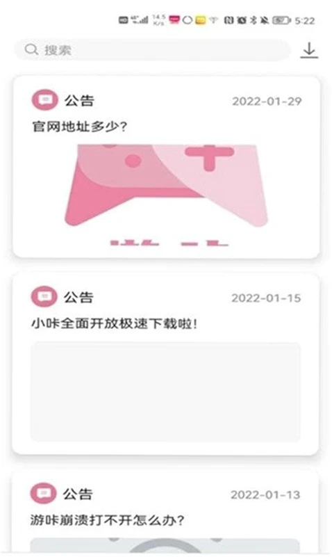 ������Ϸ���ӹٷ���v3.8.7 �๦����Ϸ��Դƽ̨