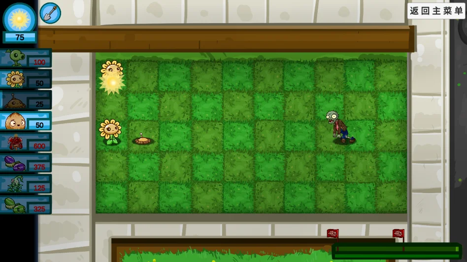 ֲ���ս����GD��İ�Plants V.S. Zombies��Garden Defensev0.1 ���Ѷ�����ͬ�˸İ�
