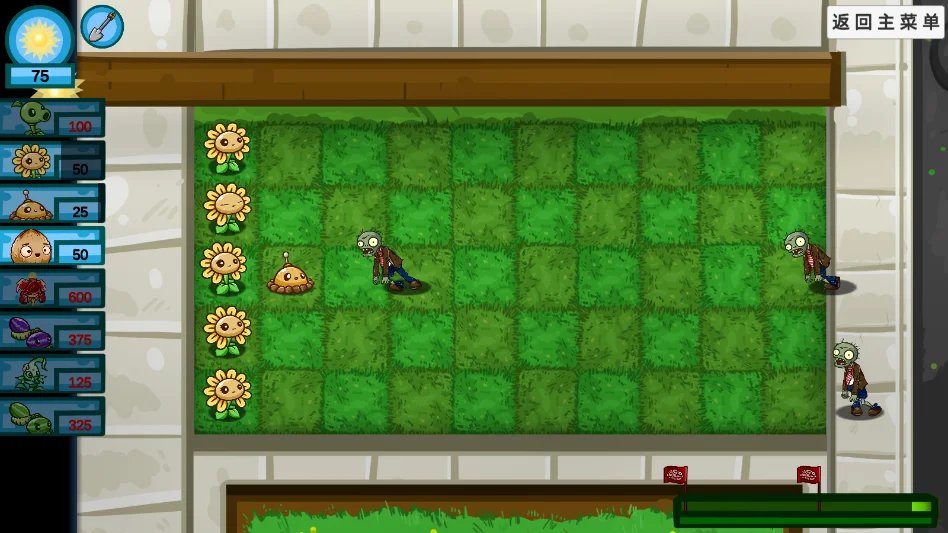 ֲ���ս����GD��İ�Plants V.S. Zombies��Garden Defensev0.1 ���Ѷ�����ͬ�˸İ�