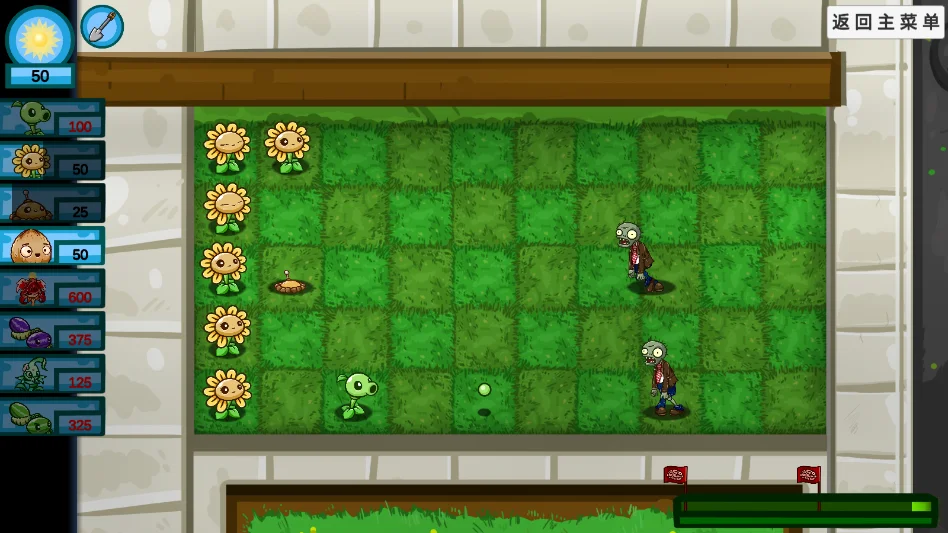 ֲ���ս����GD��İ�Plants V.S. Zombies��Garden Defensev0.1 ���Ѷ�����ͬ�˸İ�