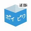 poipiku���⻭��������v232 ����Ԫ�廭��������ƽ̨