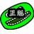 班班幼儿园重置版安卓正版v1.0 完整版游戏资源