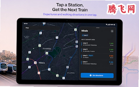 Syrmos雅典铁路实时发车查询工具v1.2.0 官方版