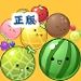 西瓜制作机2048游戏最新版v1.4.0 多人对战