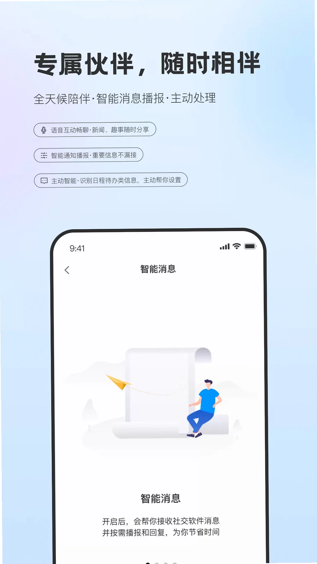 HiLight耳机app官方版v0.5.57 最新版