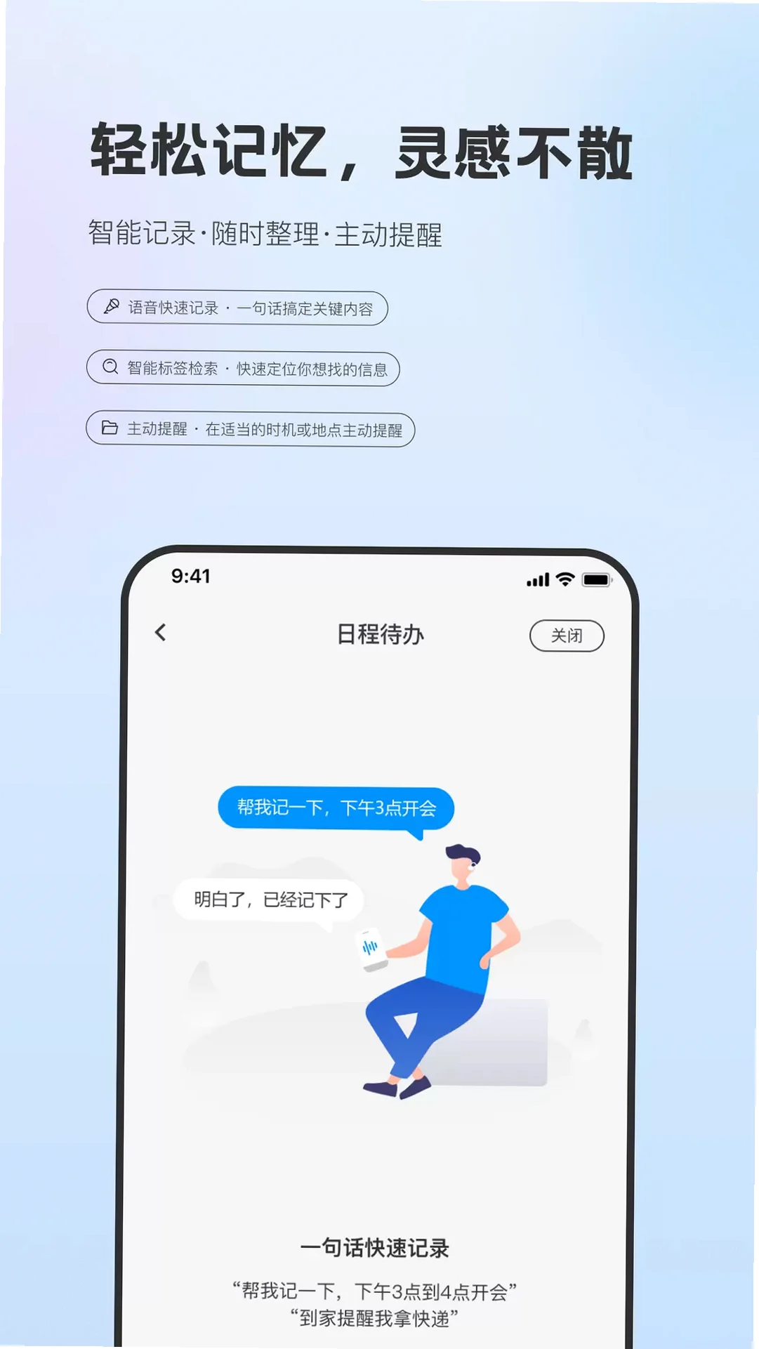 HiLight耳机app官方版v0.5.57 最新版