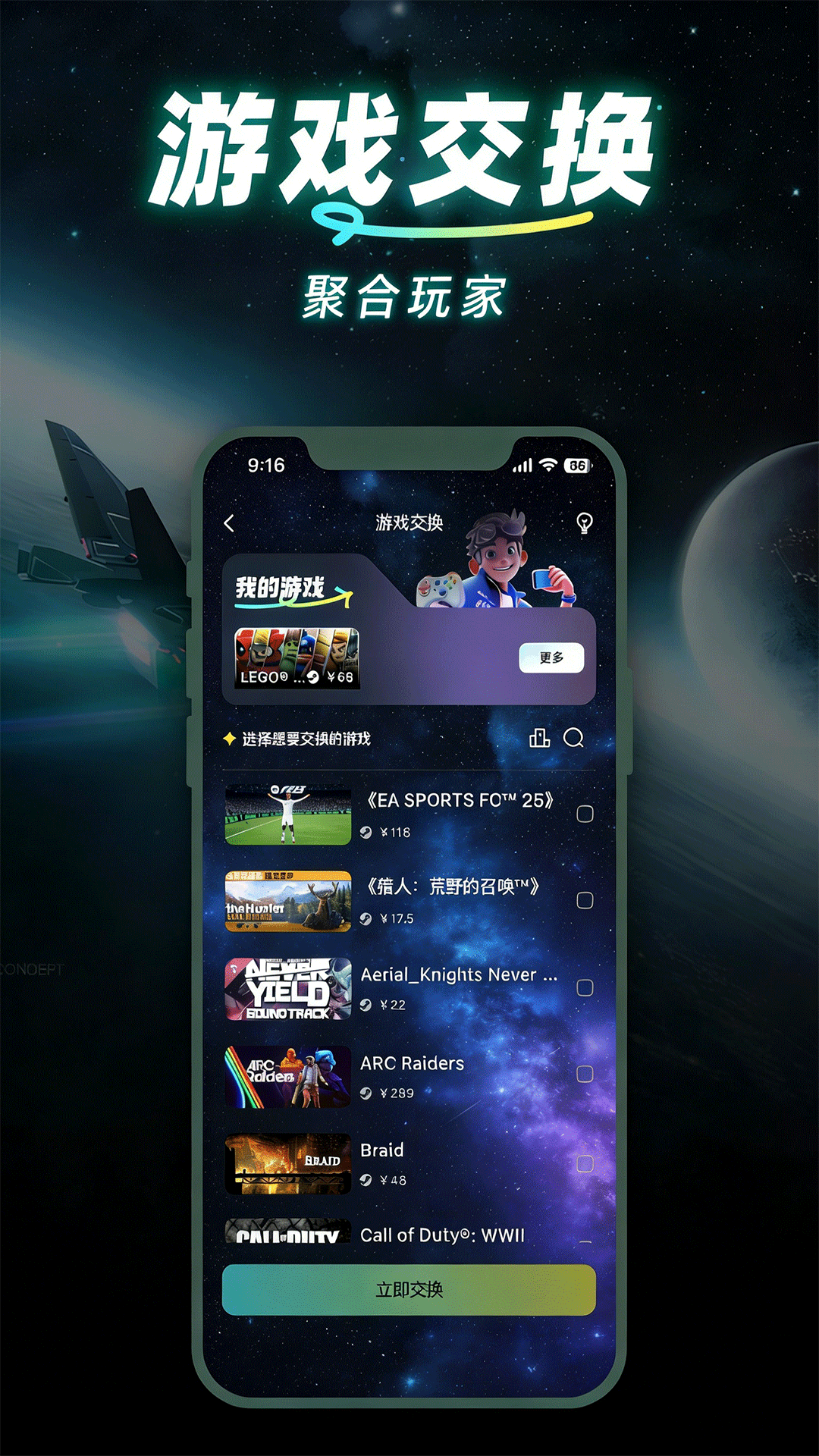 趣玩矩阵游戏福利CDK领取平台v1.0.5 游戏福利兑换工具