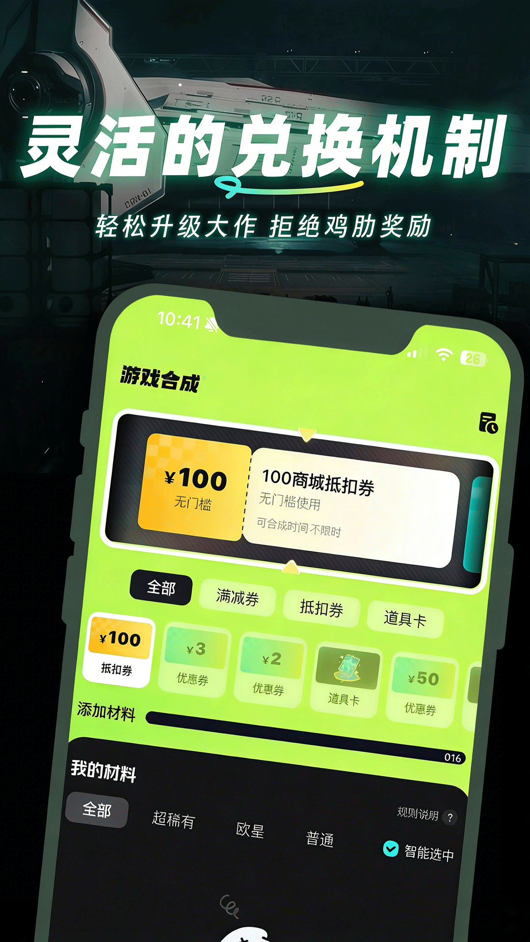 趣玩矩阵游戏福利CDK领取平台v1.0.5 游戏福利兑换工具