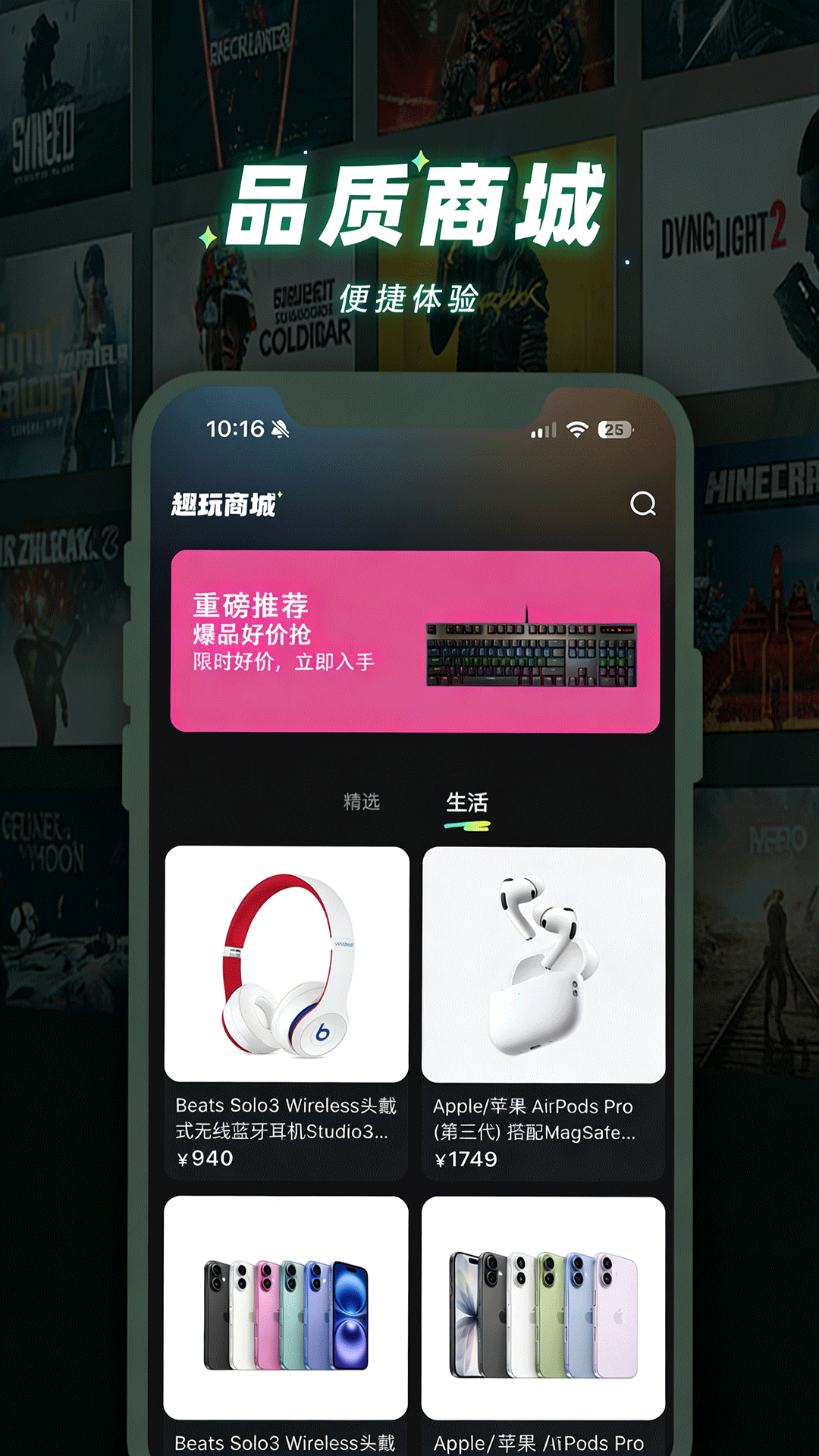 趣玩矩阵游戏福利CDK领取平台v1.0.5 游戏福利兑换工具