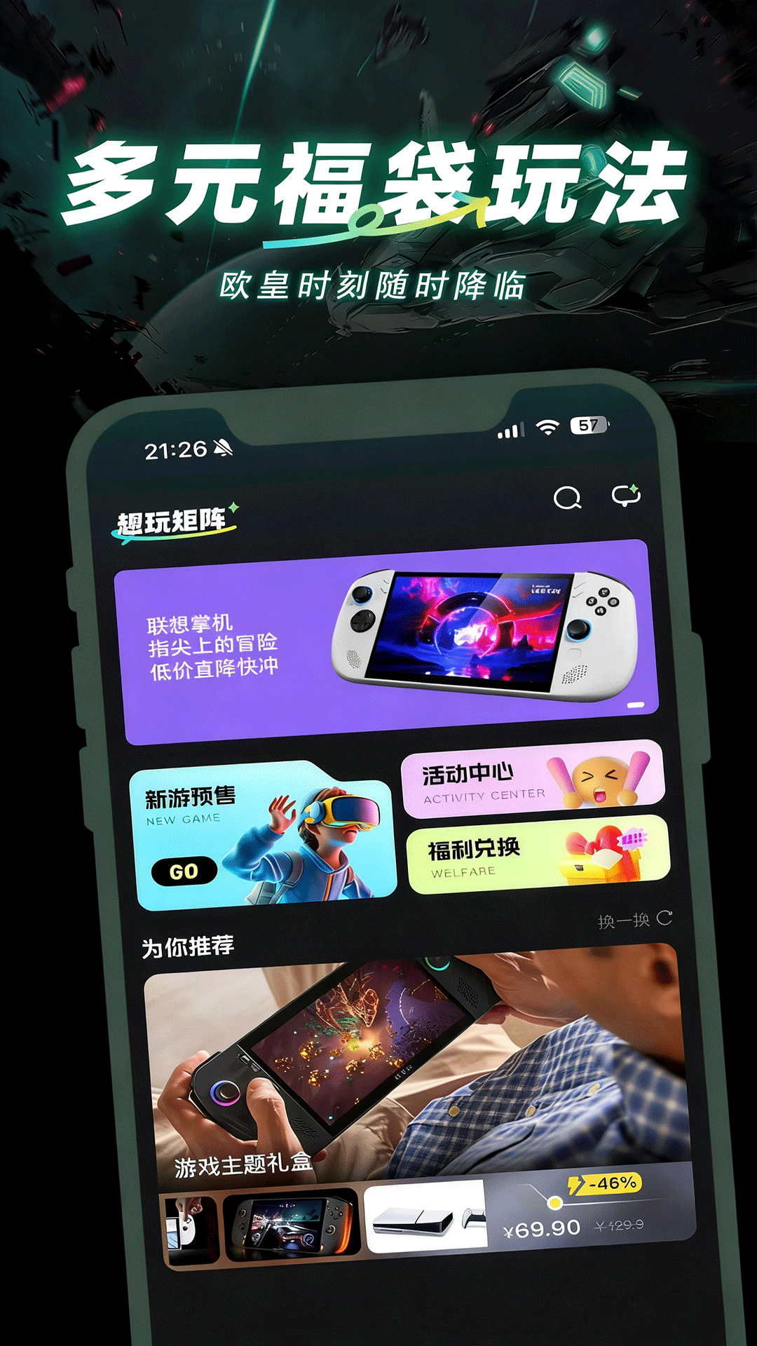 趣玩矩阵游戏福利CDK领取平台v1.0.5 游戏福利兑换工具