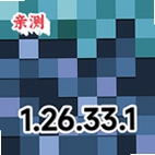 我的世界硫磺洞穴模组v1.26.33.1 手机版