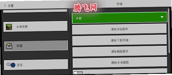 我的世界硫磺洞穴模组v1.26.33.1 手机版