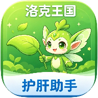 洛克助手手机版v0.0.78 安卓版