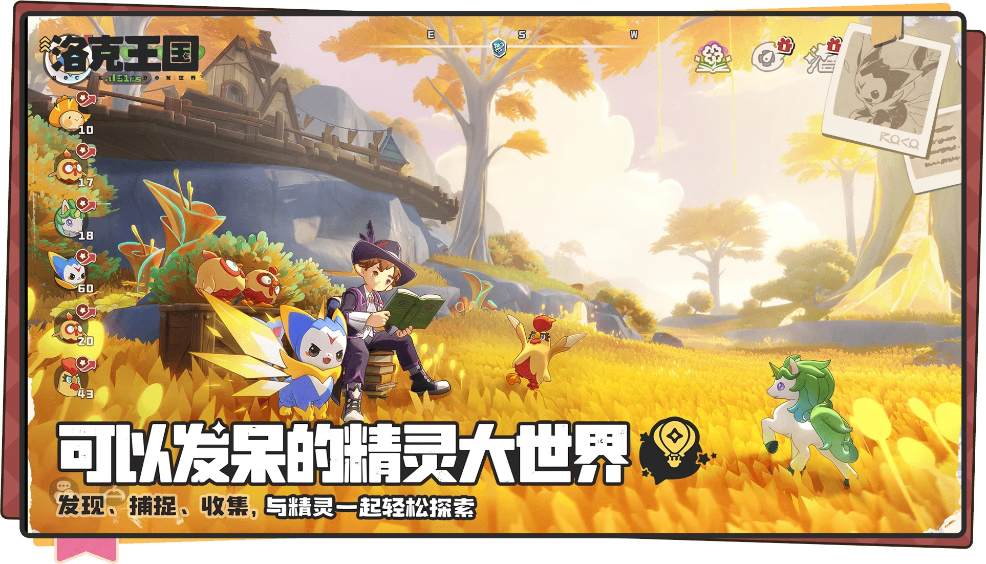 洛克助手手机版v0.0.78 安卓版