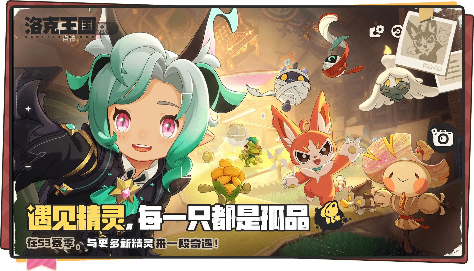 洛克助手手机版v0.0.78 安卓版