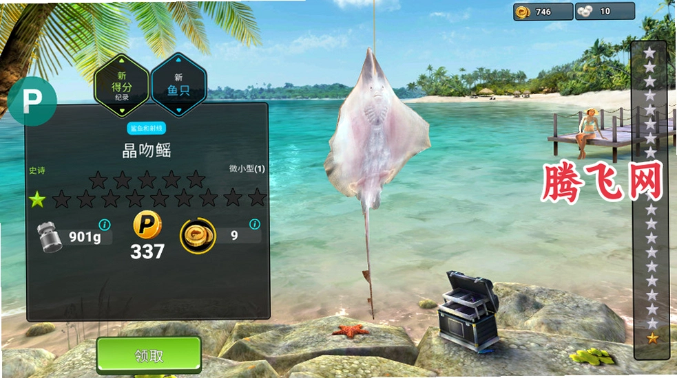 钓鱼冲突内置mod菜单版(Fishing Clash)v1.0.445 手机版