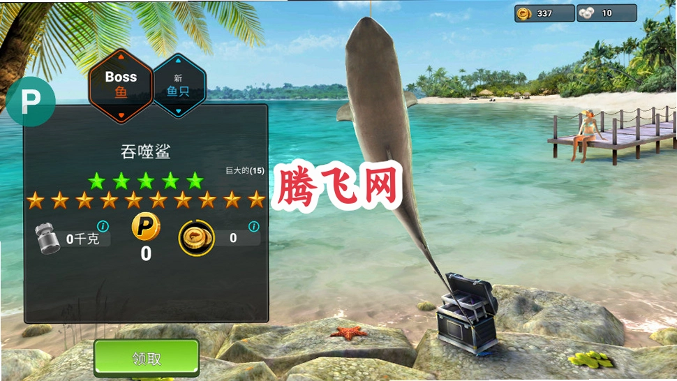 钓鱼冲突内置mod菜单版(Fishing Clash)v1.0.445 手机版
