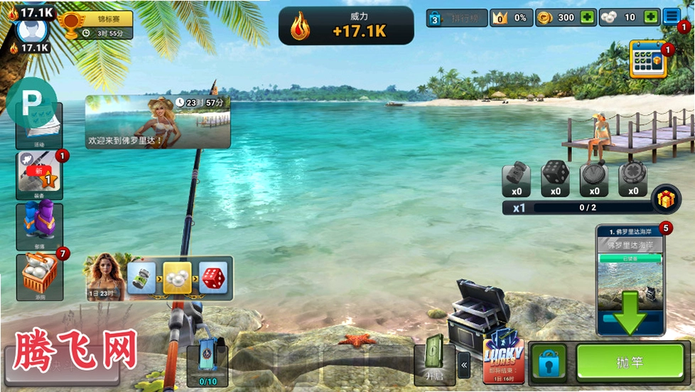 钓鱼冲突内置mod菜单版(Fishing Clash)v1.0.445 手机版