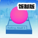 ���������RollingAball2���ư�İ��Ż�v1.1.0 ��׿���д������ƹؿ���Ϸ