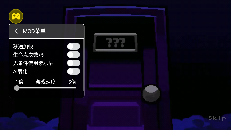 超级黑暗欺骗正式版内置菜单版v2.2.1 完整关卡解锁