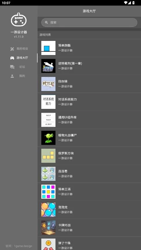 һ�������app�ٷ���v1.11.0 ���°�