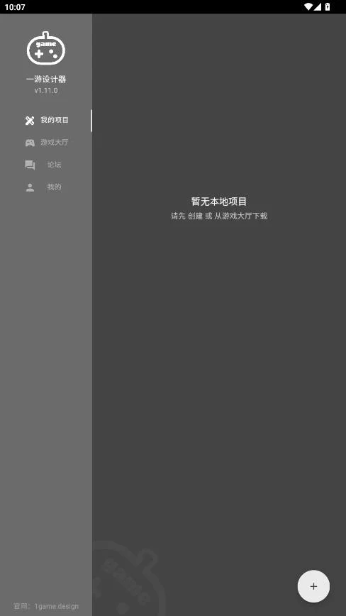 һ�������app�ٷ���v1.11.0 ���°�