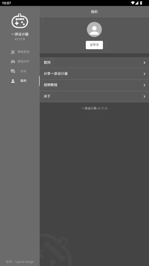 һ�������app�ٷ���v1.11.0 ���°�