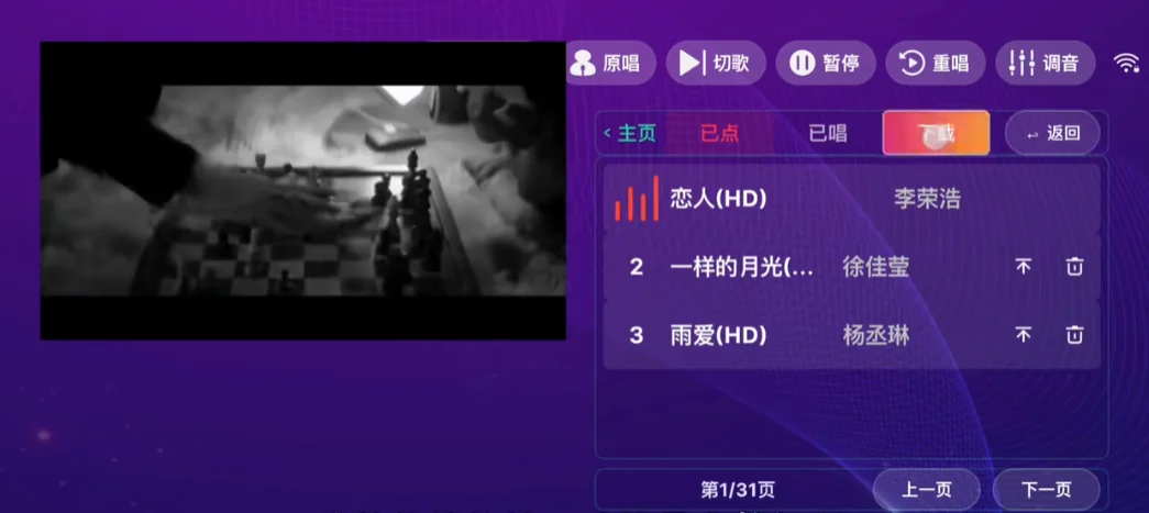 麦动KTV稳定版v1.2.1 手机在线K歌娱乐软件