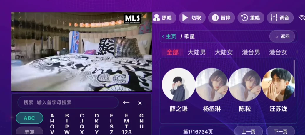 麦动KTV稳定版v1.2.1 手机在线K歌娱乐软件