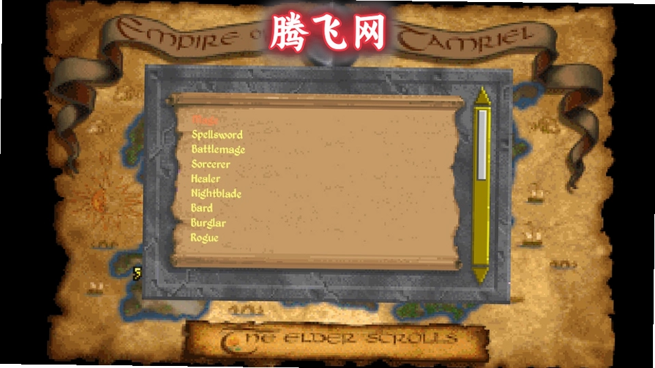 上古卷轴2匕首雨手机版(Daggerfall Unity)v1.1.1.7 安卓版