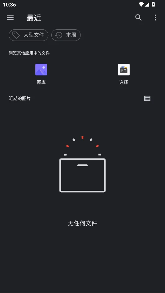 琐记手表版新版v1.6.1 手表端轻量化记事工具