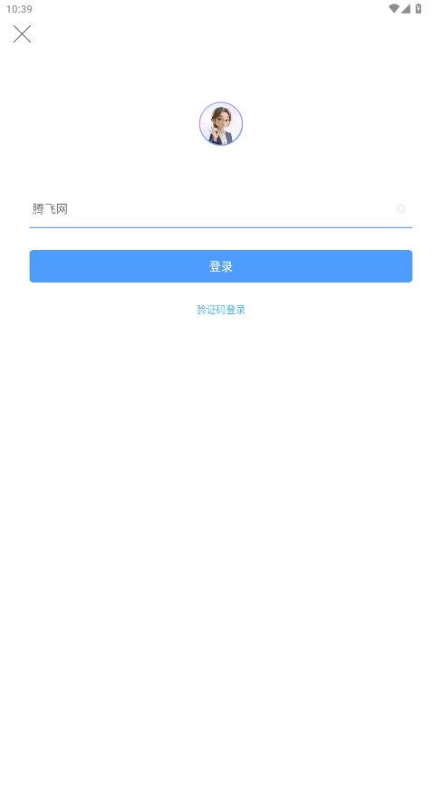 Hotel Claw酒店智能管家v1.2.0 AI数字化运营管理工具
