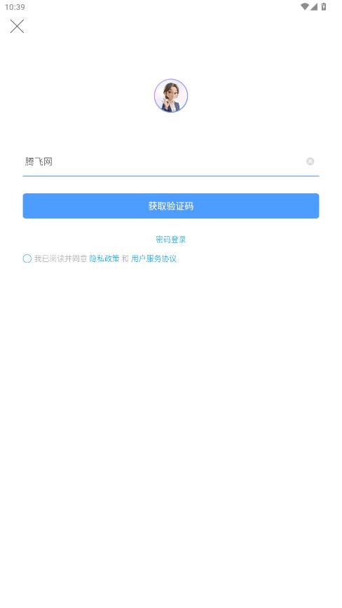 Hotel Claw酒店智能管家v1.2.0 AI数字化运营管理工具