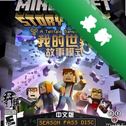 我的世界:故事模式第六章电脑版v1.0 全章解锁版