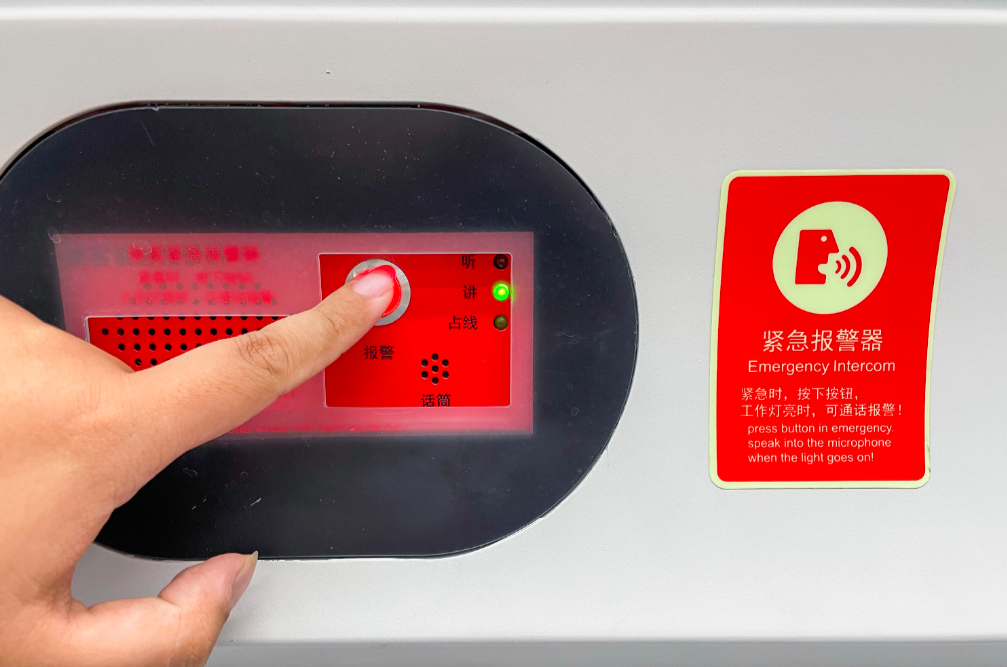 红色风险 快捷键 操作教程