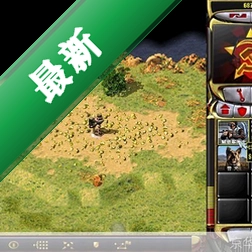 红色风险PC版v1.0 最新版