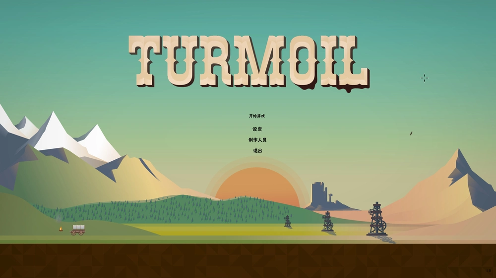 石油骚动Turmoil电脑版v1.0 正式版